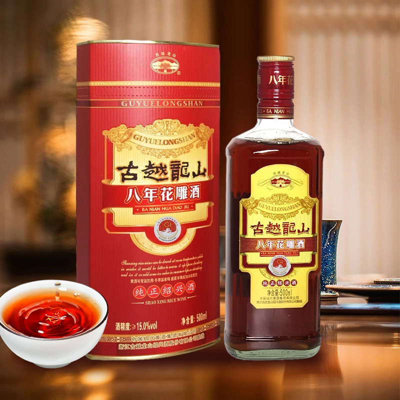 古越龙山绍兴黄酒古越龙山清醇三年八年花雕中央库藏金五年500ml