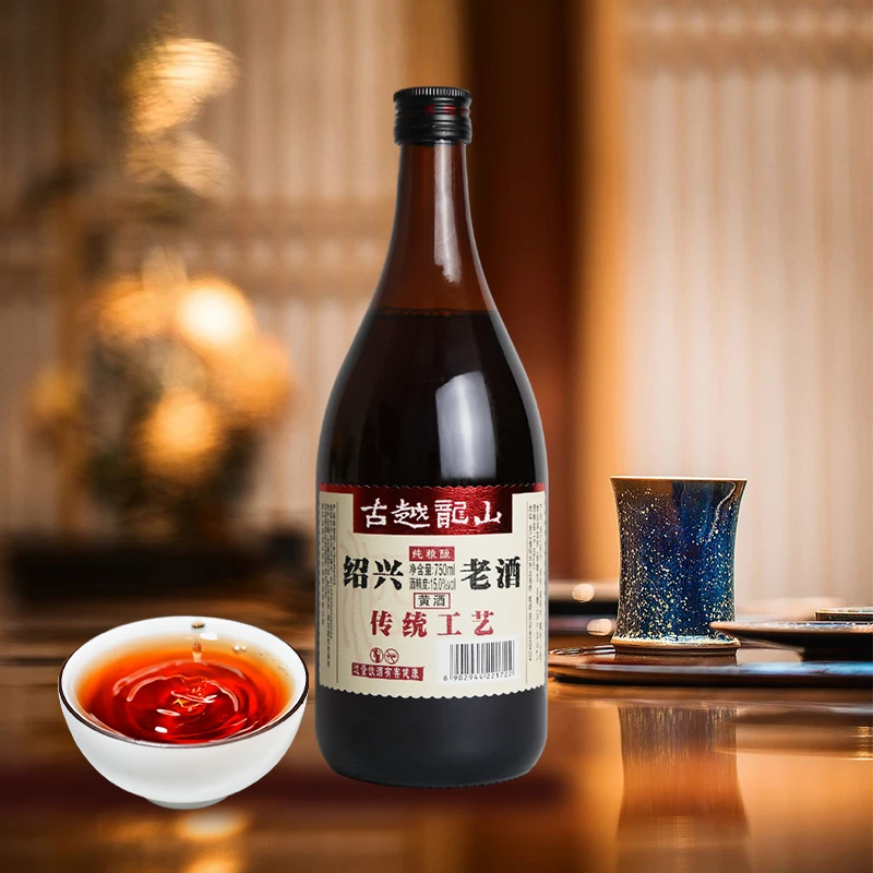 古越龙山绍兴黄酒古越龙山绍兴老酒750ml特产传统酿造古法经典