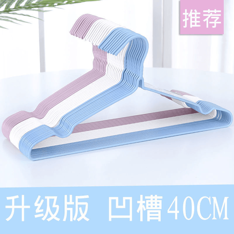 【2元10个衣架 新人福利】晾衣服晒衣挂衣架学生宿舍衣架衣架