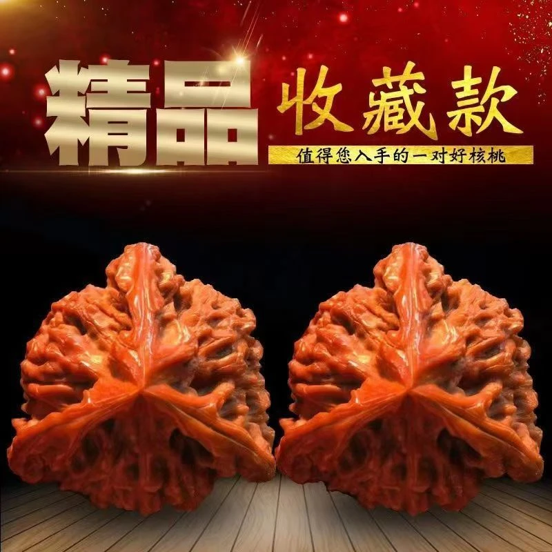 涞水文玩核桃白狮子正奔异形