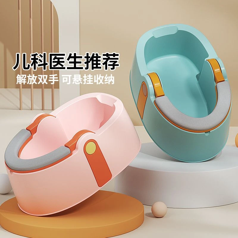 婴儿洗屁屁神器女童宝宝洗屁股盆子新生儿童浴盆女孩子冲洗PP专用