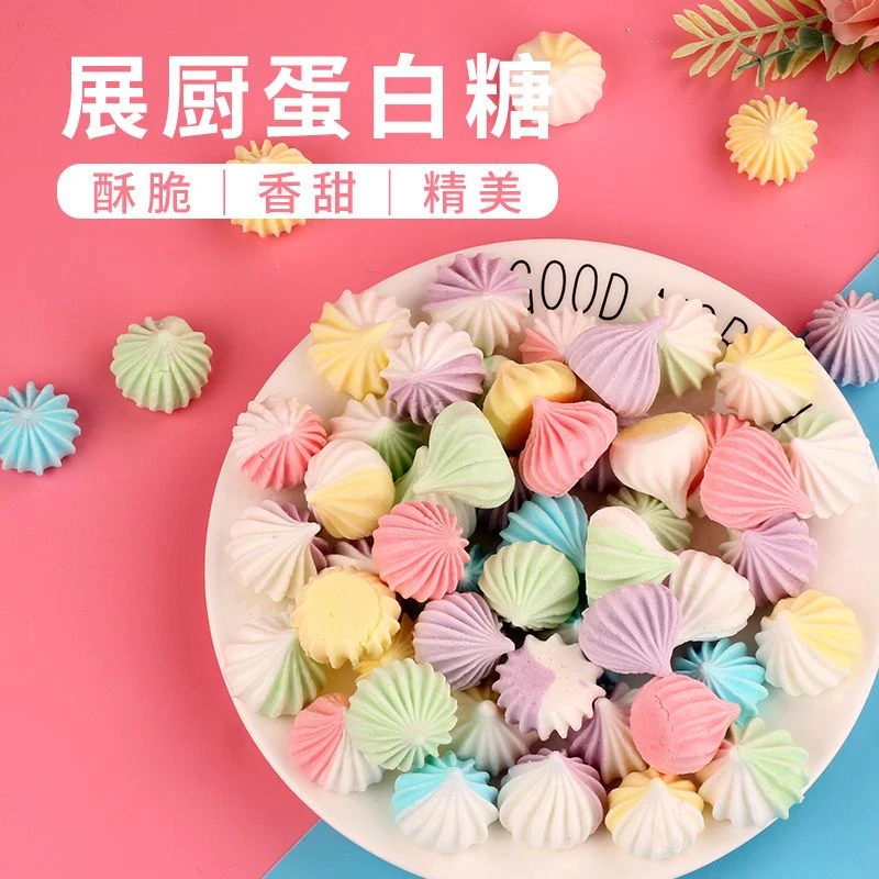 蛋白糖马林糖手工怀旧甜点网红生日蛋糕装饰摆件可食用溶豆马琳糖