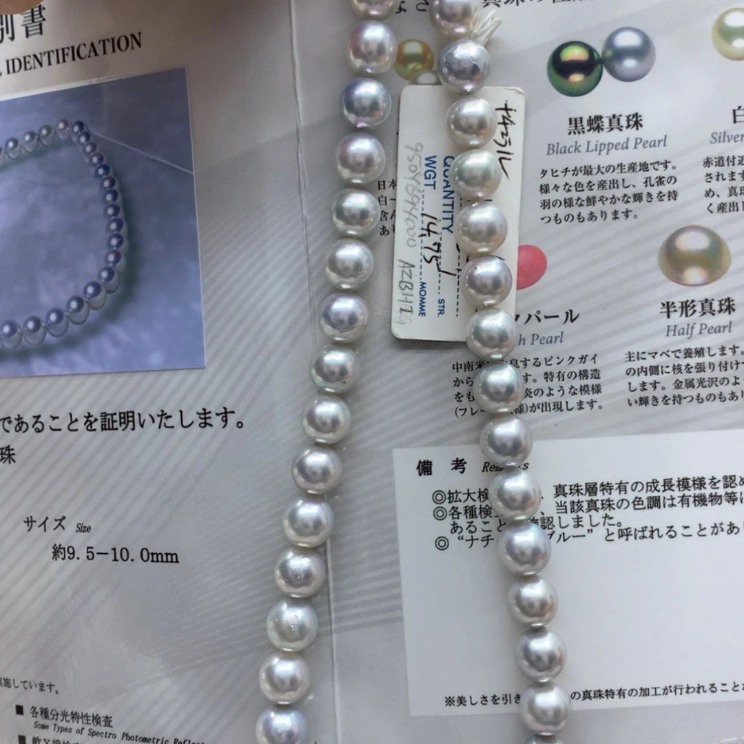【闪购商品】海水珍珠项链18K金镶嵌