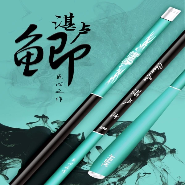 化氏湛卢鲫 鱼竿超轻超细鲫鱼杆正品碳素超硬手杆休闲野钓钓鱼竿