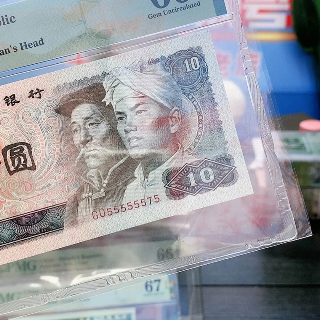 【闪购商品】龍8010.55555575