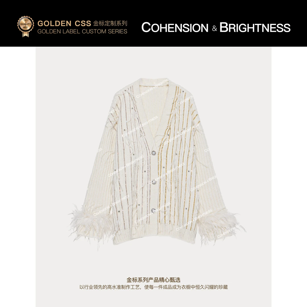 凝慧【自在从绒】新款重工钉钻羽毛V领慵懒风羊毛针织开衫JQ121