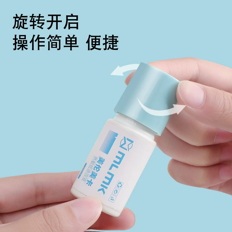 点砚开箱涂改液热敏纸涂改液消除速干简单【适用于快递面单】