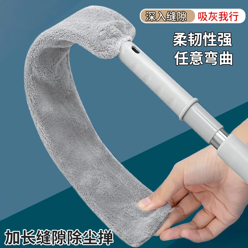 点砚床底清扫床下缝隙清洁沙发下扫灰尘清理鸡毛掸子除尘扫灰方便