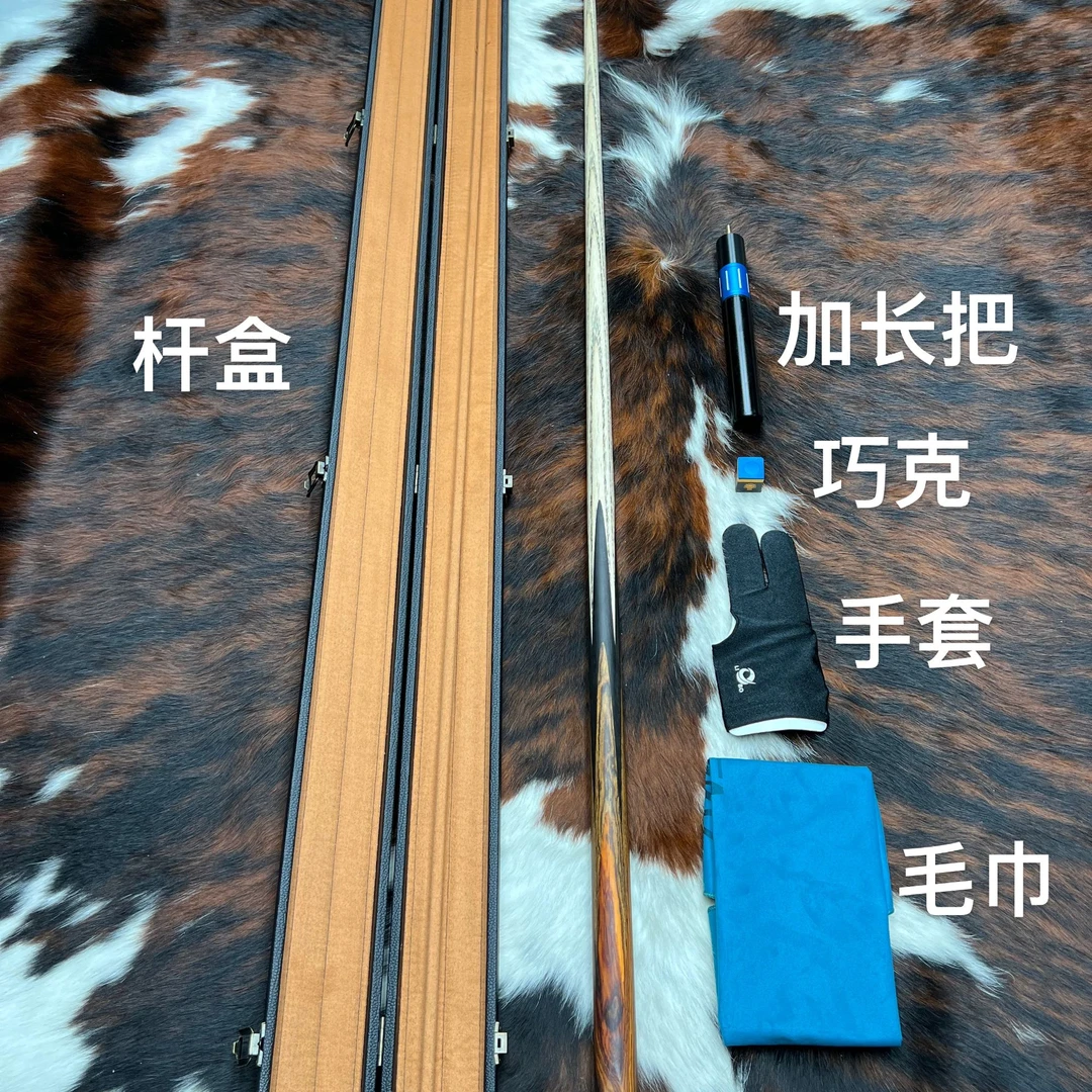 南匠全系列一体小头杆