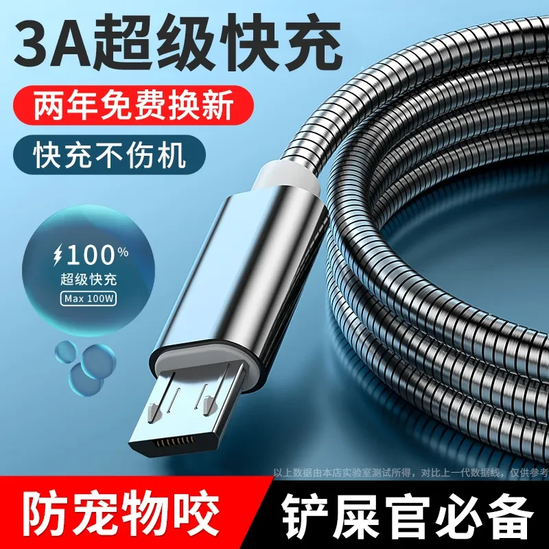 6A超级快充安卓编织数据线适用OPPO小米手机通用华为手机充电线器
