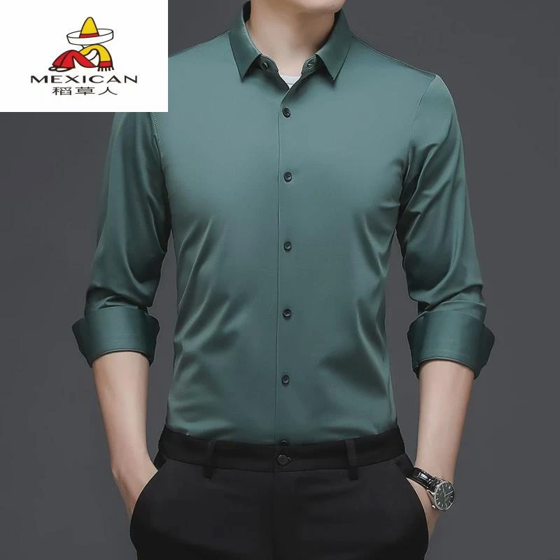 稻草人高端长袖衬衫男春秋垂感无痕寸衫商务休闲韩版潮流男士衬衣