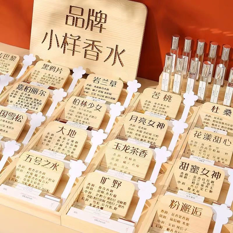 品牌香水小样10ml正品香水女士小众高级大牌喷雾持久留香男士学生