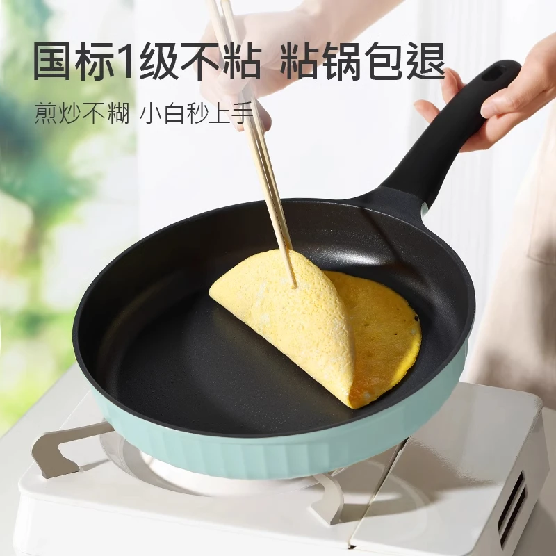 卡罗特平底锅不粘锅牛排煎锅家用煎蛋饼锅电磁炉小炒菜锅烙饼专用