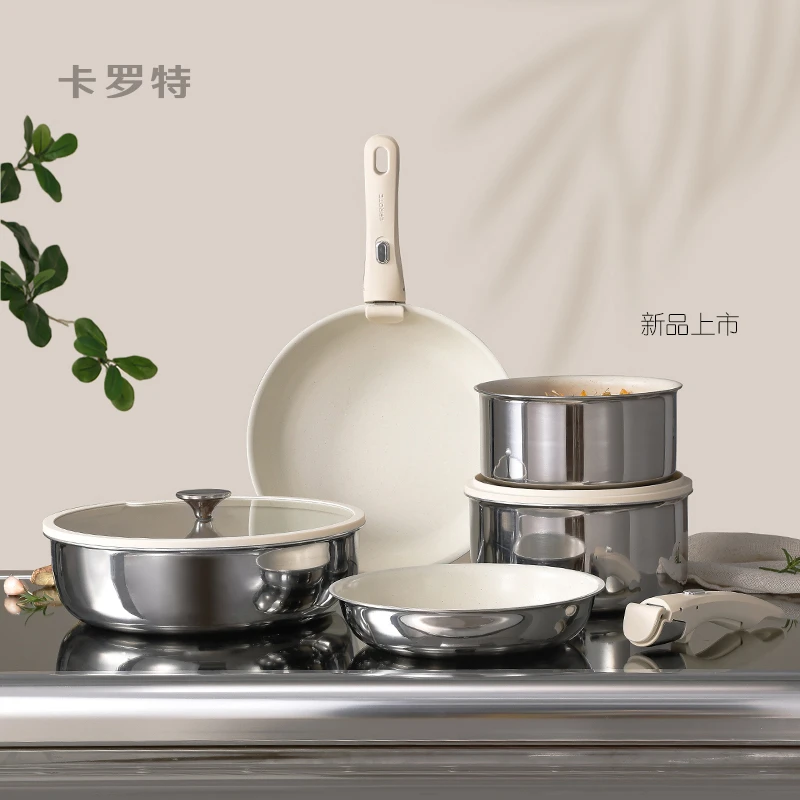 卡罗特不锈钢可拆卸手柄不粘锅全套家用炒菜锅平底锅厨房锅具套装