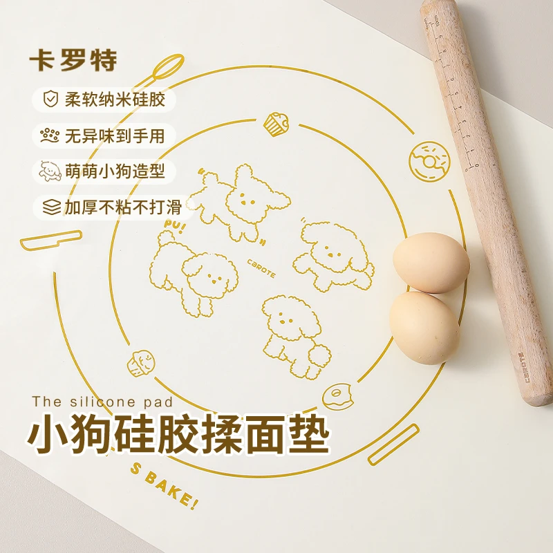 卡罗特揉面垫加厚硅胶面垫面板食品级和面垫子家用案板擀面板烘焙