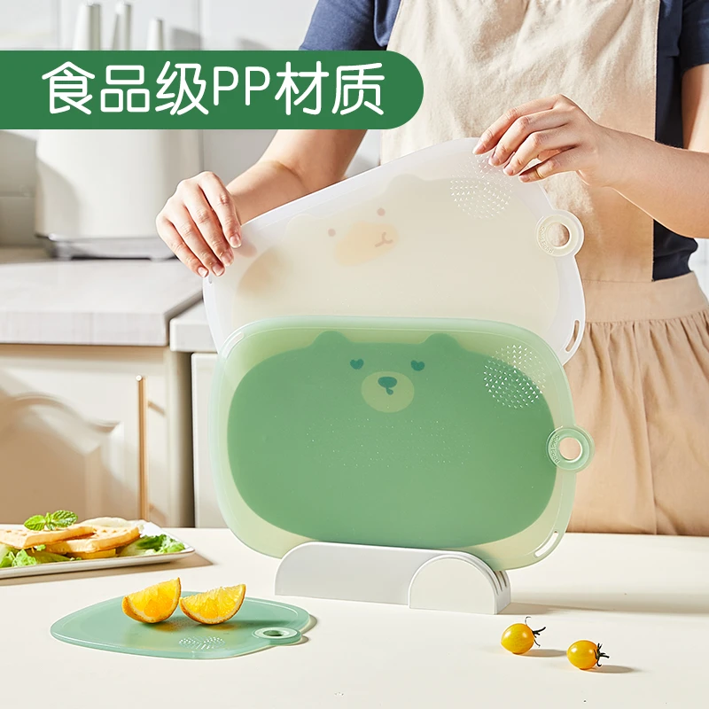 【粉丝专享】卡罗特菜板家用切水果专用砧板厨房切菜板儿童婴儿辅食