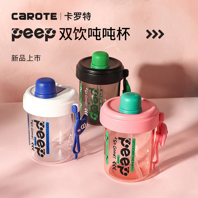 卡罗特tritan可爱学生水杯直饮便携网红大容量创意防漏吸管吨吨杯