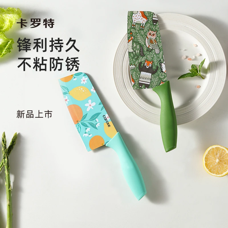 卡罗特印花菜刀水果刀家用不锈钢厨房切菜切肉刀锋利厨师女士刀具