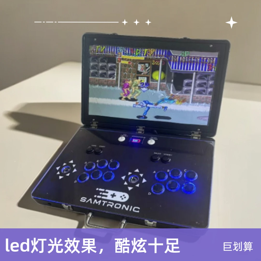 复古新款街机便携式摇杆游戏机家用双人折叠21寸带屏一体式格斗机