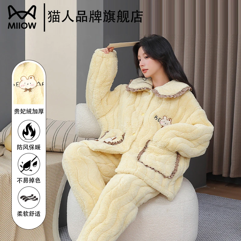 猫人睡衣秋冬款女2025新款三层夹棉袄冬天可外穿可爱家居服套装