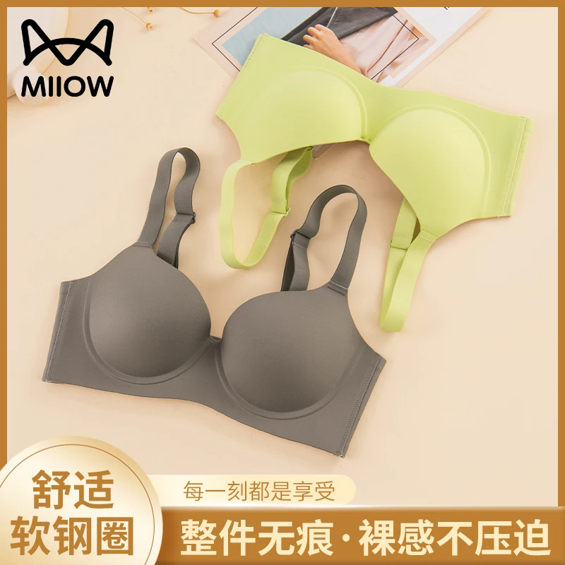 MiiOW/猫人无痕内衣女士立体聚拢舒适不跑杯收副乳防下垂文胸罩女