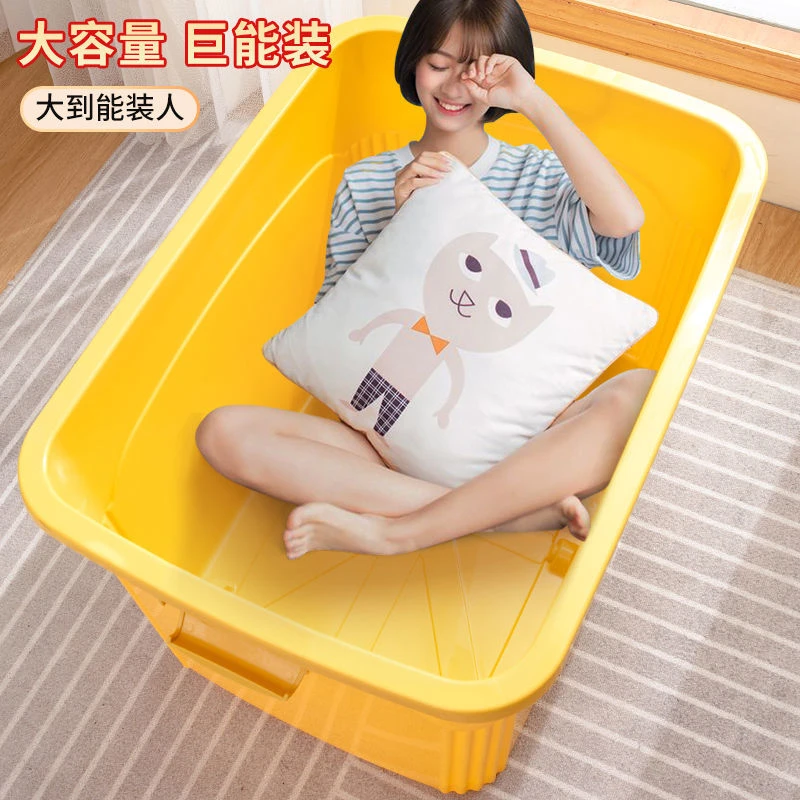 收纳箱家用特大号衣服整理箱收纳盒大容量储物箱加厚塑料箱
