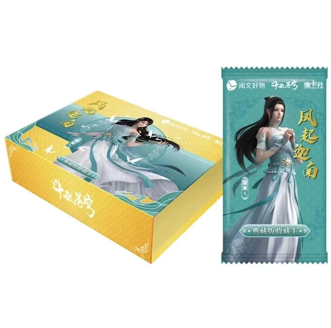 集卡社 斗破苍穹 风起迦南 典藏卡