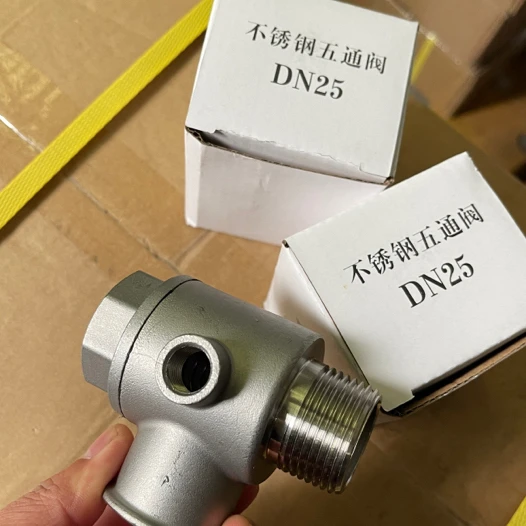 不锈钢五通阀，CHL卧式变频泵专用