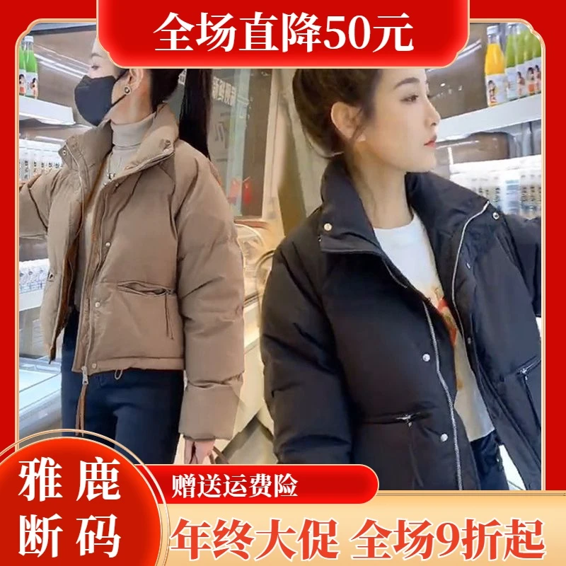 雅鹿羽绒服【年终大促】羽绒衣2023年新款冬季时尚轻薄羽绒羽绒服