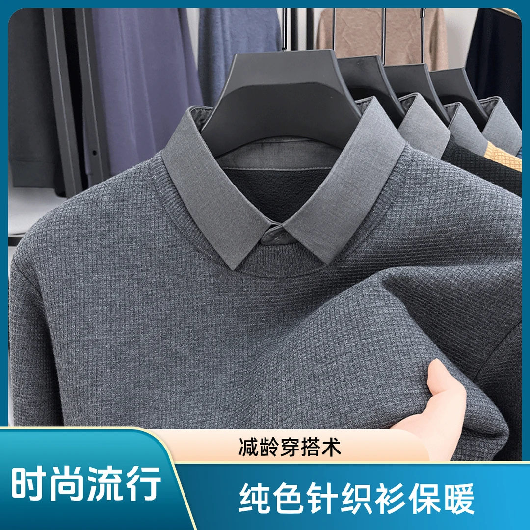 【含羊毛】冬季加绒爆款长袖假两件休闲百搭商务衬衫领polo针织衫潮