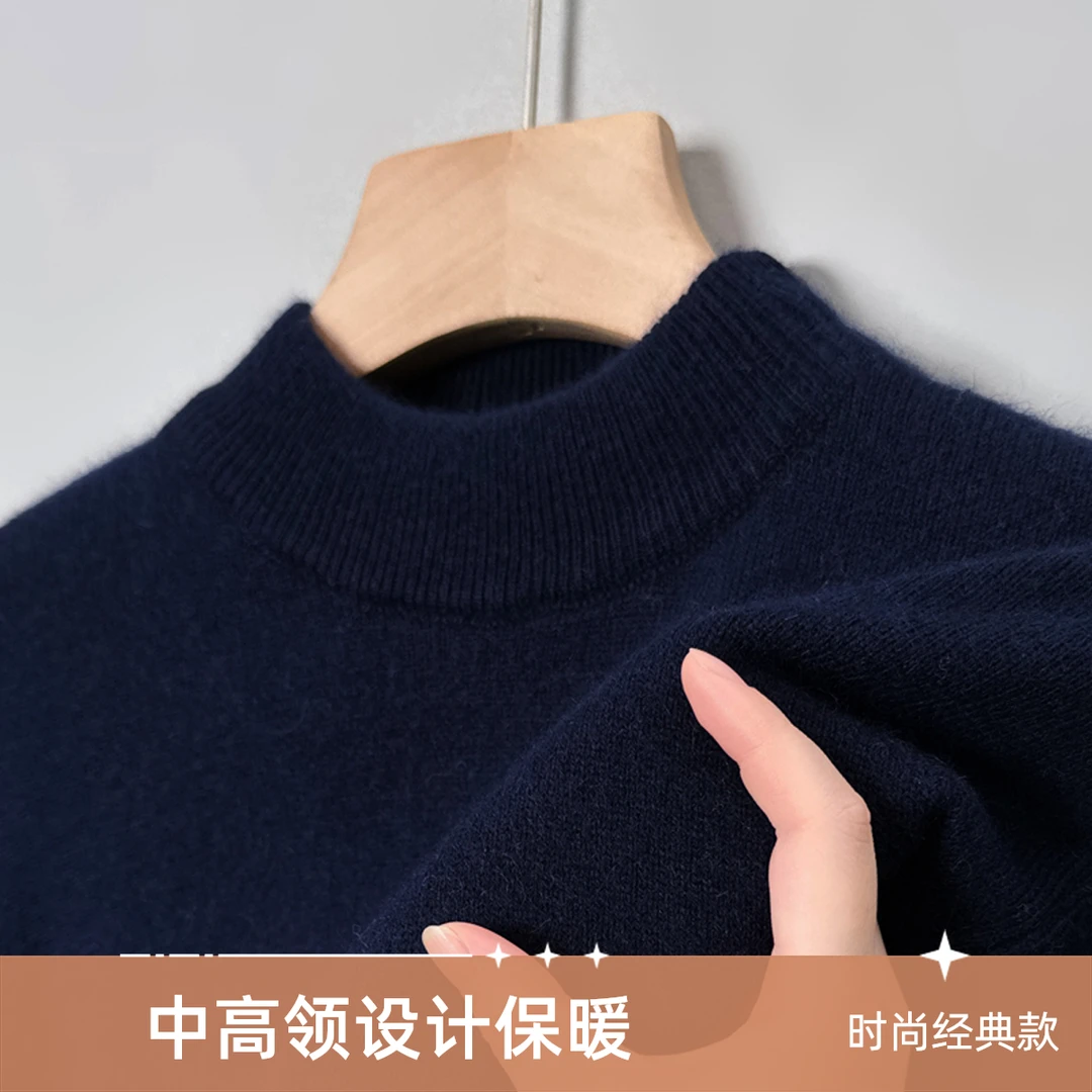 冬季毛衣针织衫男士中老年爸爸装经典简约百搭半高领上衣打底衫