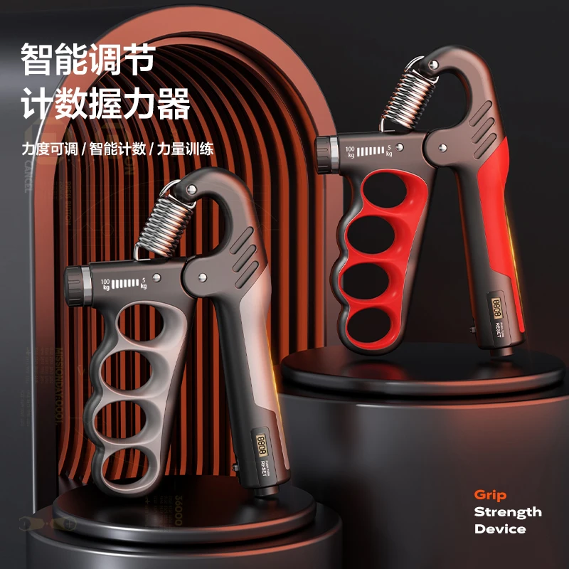 握力器100kg男士重型高级高端专业可调节电子计数款力量训练神器