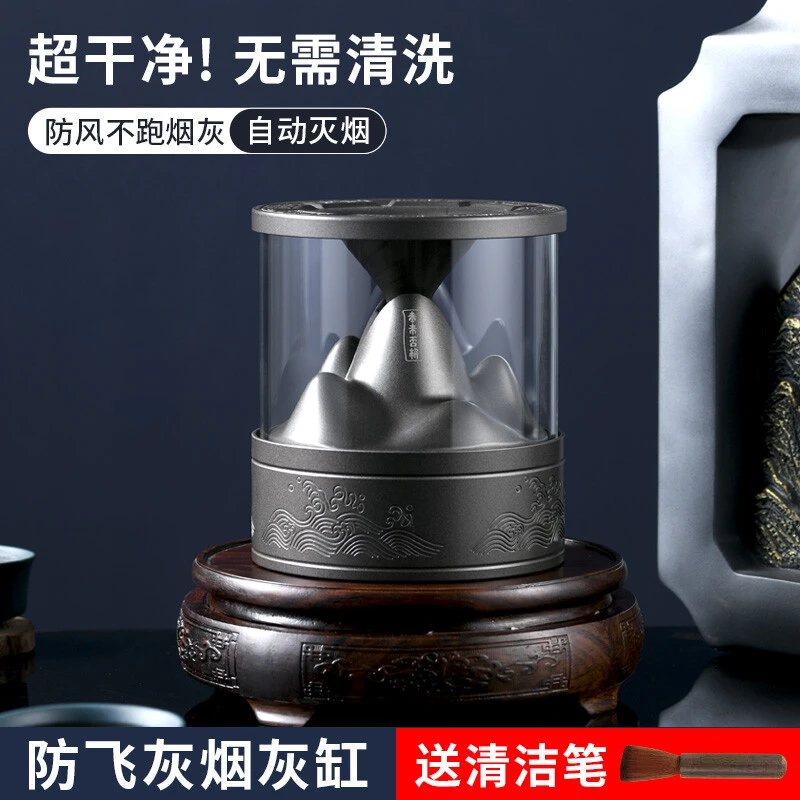 父亲节礼物高档烟灰缸防飞灰车载办公室带盖顺丰包邮多功能烟灰盒