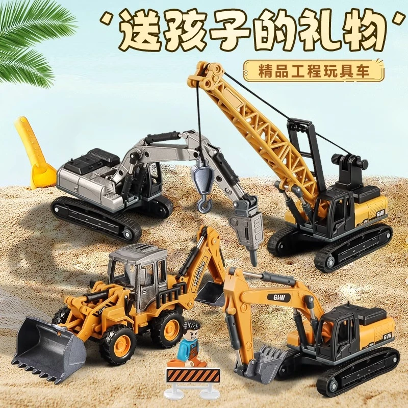 卡威合金工程车玩具仿真挖掘机吊车小汽车套装玩具车男孩小孩玩具