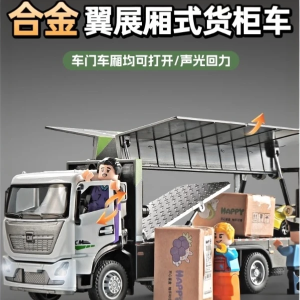 卡威合金货柜运输车卡车玩具车男孩儿童仿真集装箱货车模型工程车
