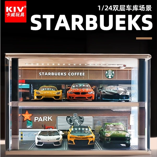 卡威木制停车场模型汽车模型展示架仿真合金车模收纳场景车库带灯
