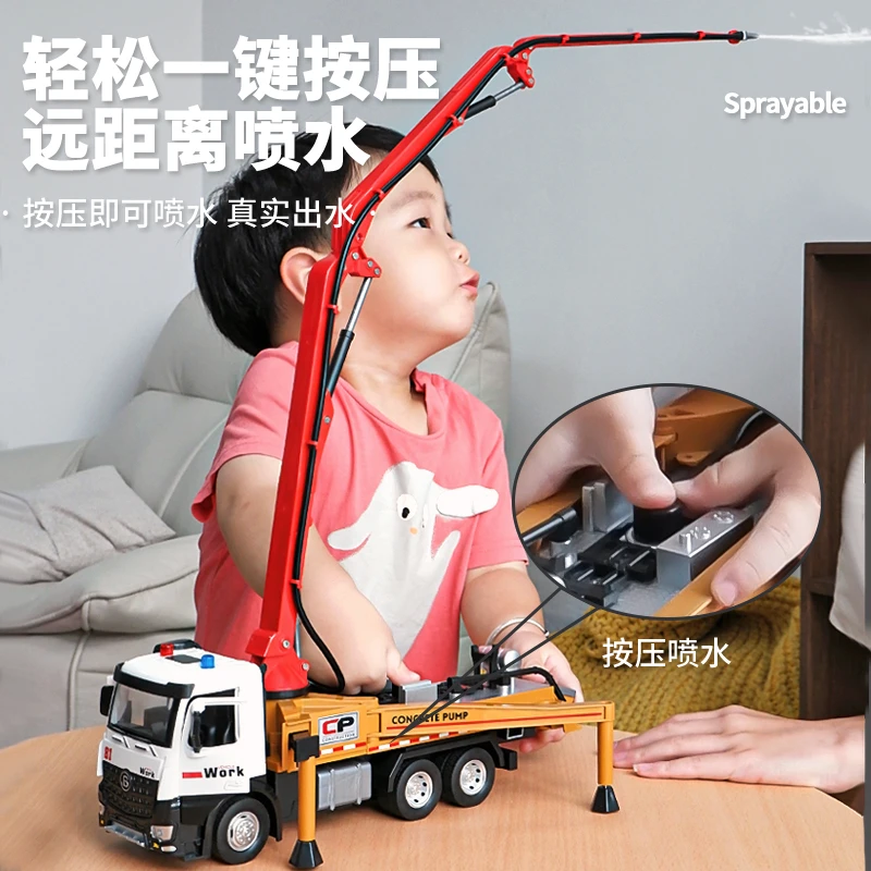 儿童玩具车超大号合金水泥泵车玩具男孩惯性工程车运输车汽车模型