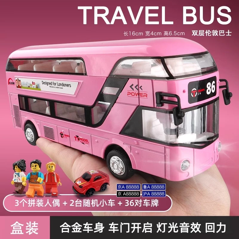 合金双层巴士玩具车公交车玩具男孩伦敦大巴校车公共汽车模型儿童