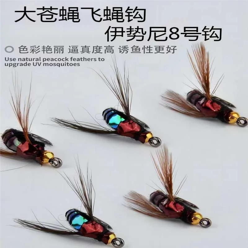 大苍蝇钩生路亚饵翘嘴鲈鱼草鱼淡水钓鱼飞蝇钩飞蝇钩钓组绑法