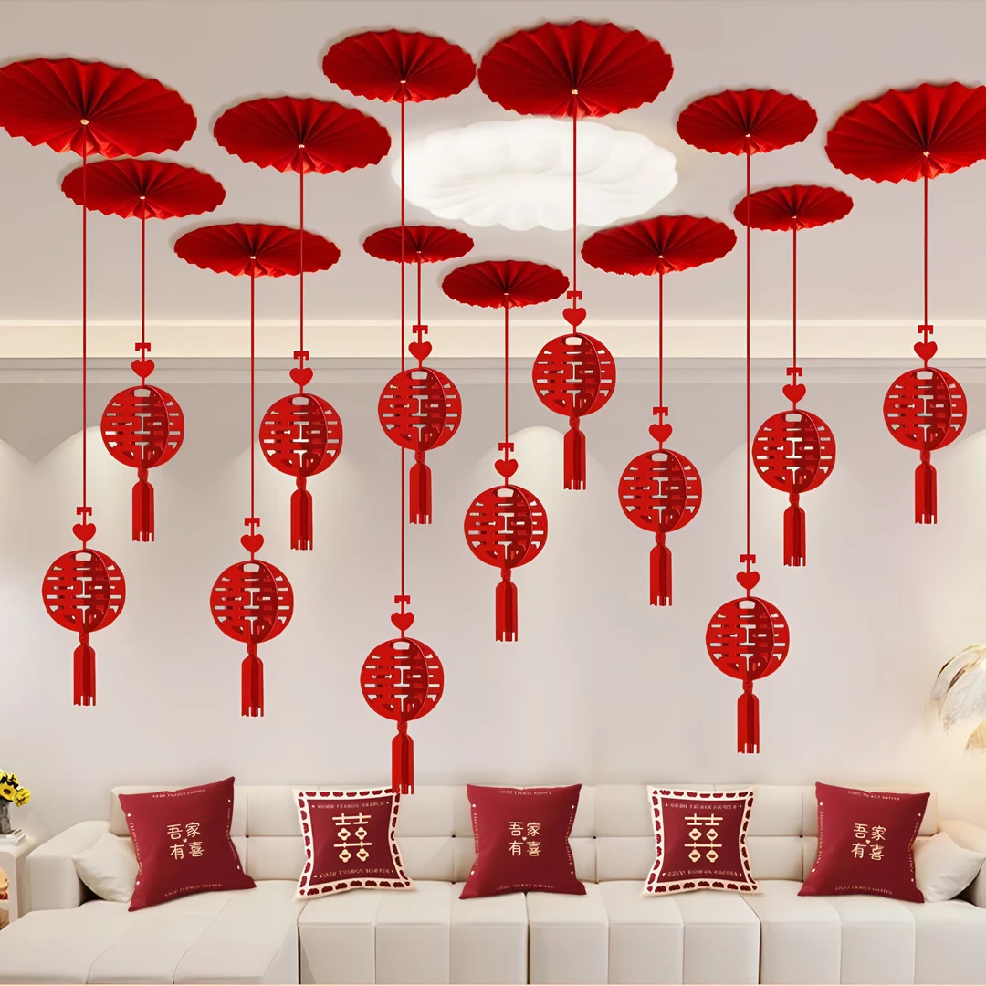 结婚立体挂件喜字吊坠装饰品套装婚礼婚房卧室客厅走廊创意婚庆