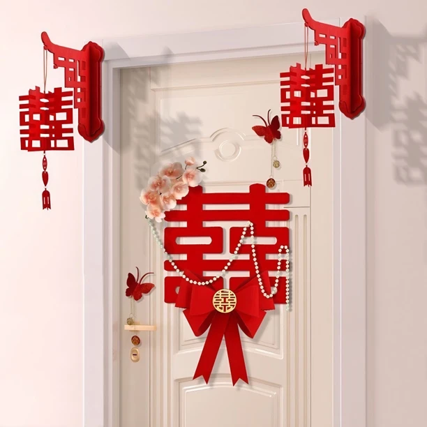 结婚卧室房门专用装饰喜字女方门贴布置对联套装用品大全装饰品