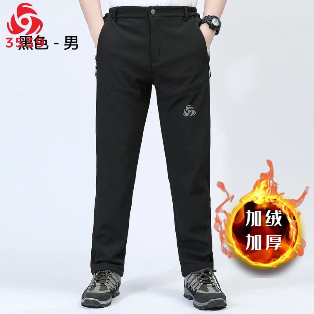 【际华3539】秋冬新款软壳冲锋裤男户外休闲加绒防风情侣弹力保暖裤
