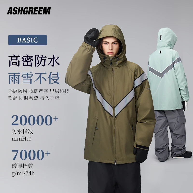 ASHGREEM25年新款男女秋冬款加棉防水防风保暖耐磨锁温滑雪服套装