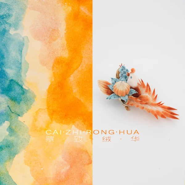 绒花发簪头饰胸针【凤三多】系列绒花100桑蚕丝纯手工非遗手艺人