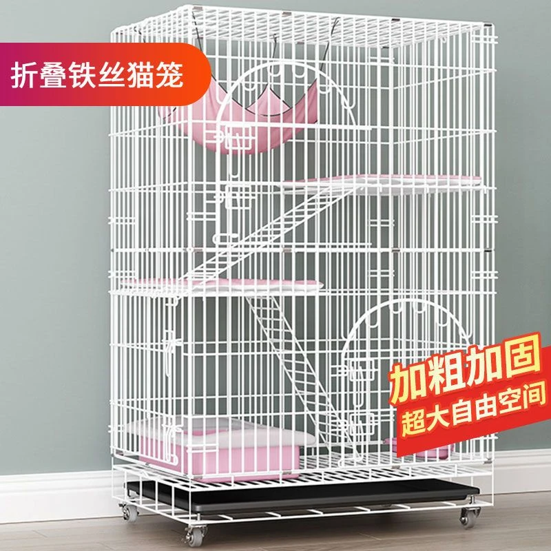 【新疆西藏包邮】家用室内猫笼子猫别墅猫咪窝双层三层四层可折叠