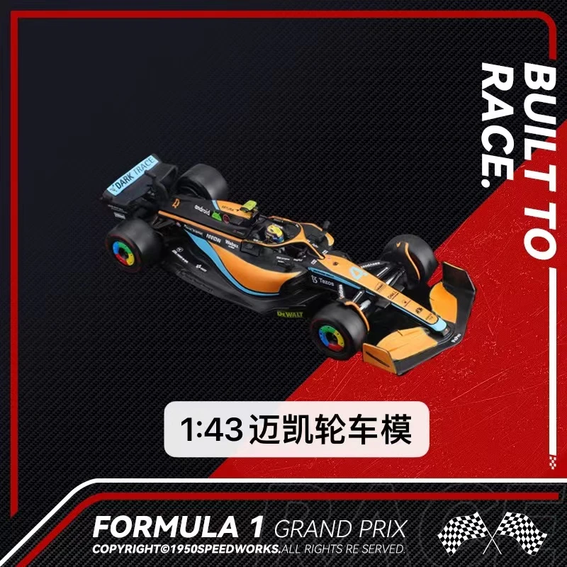 2022 F1迈凯伦车队比美高诺里斯里卡多1:43同款车模