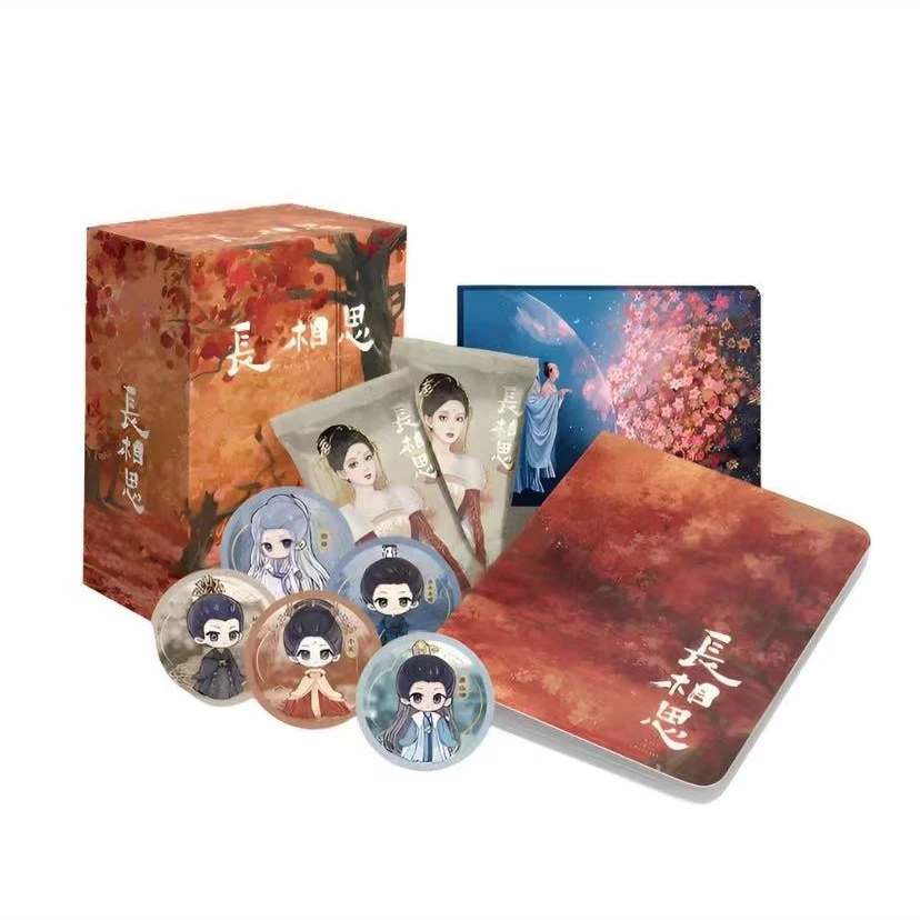 【长相思】HITCARD长相思典藏版收藏卡牌盲盒（代拆盒）
