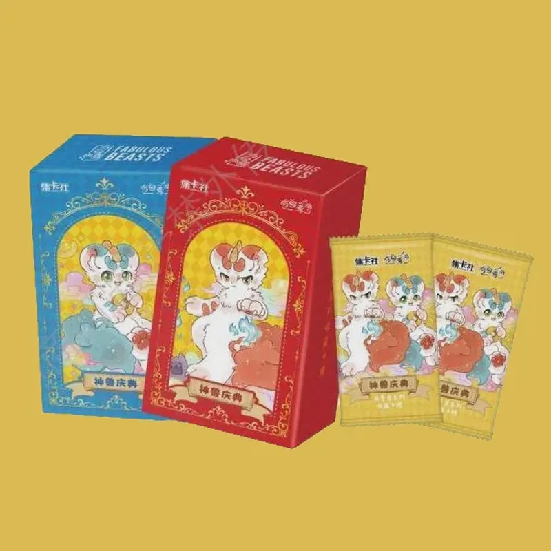 【有兽焉】集卡社有兽焉神兽庆典系列卡牌盲盒（代拆包）
