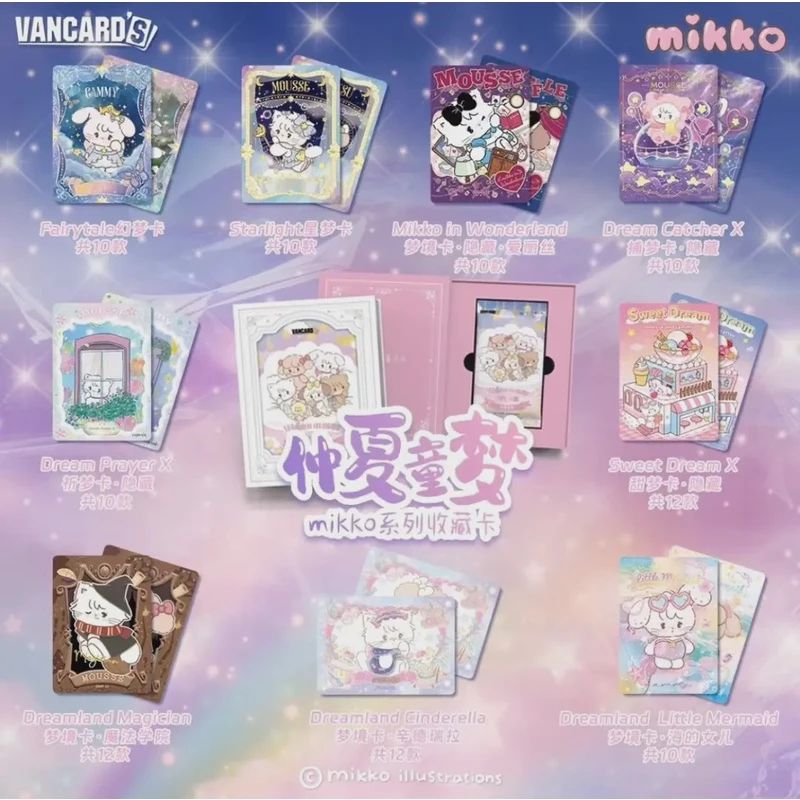 【散】万画云游mikko系列收藏卡·仲夏童梦卡牌盲盒（代拆盒）