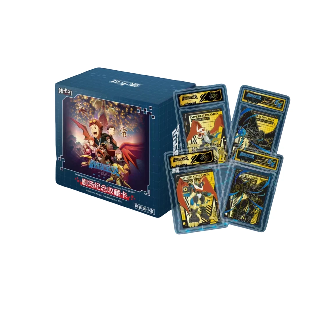 【数码宝贝】集卡社数码宝贝02最初的召唤剧场纪念卡牌盲盒（代拆）
